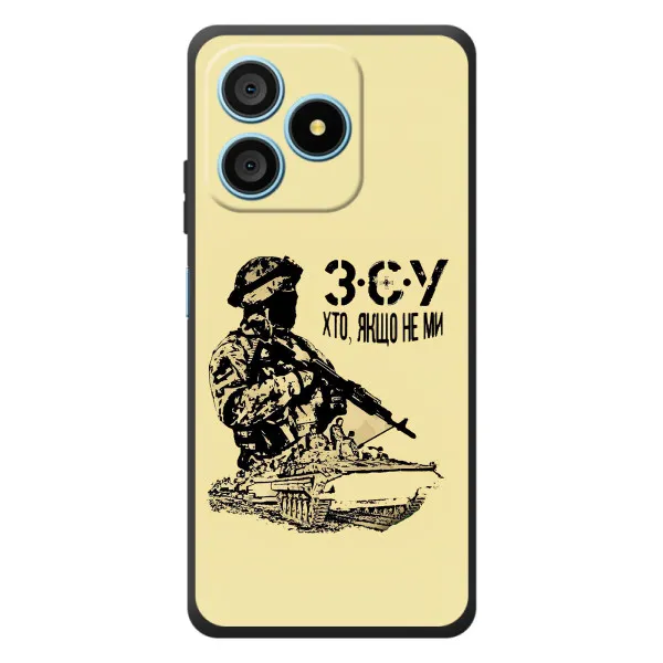 Чохол з принтом «З.С.У» для Blackview Wave 9C Чохол з принтом «З.С.У» для Blackview Wave 9C