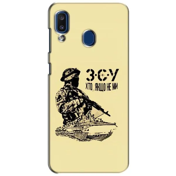 Чехол с принтом «З.С.У» для Samsung Galaxy a20 2019 (A205F)