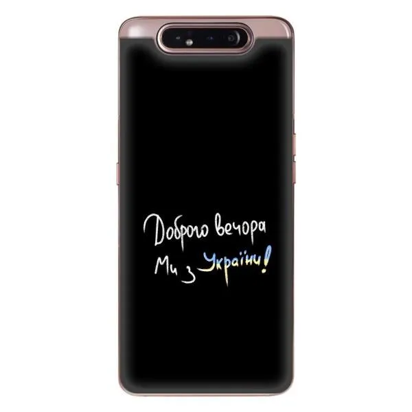 Чохол з принтом «Ми з України» для Samsung Galaxy a80 2019 ( A805F )