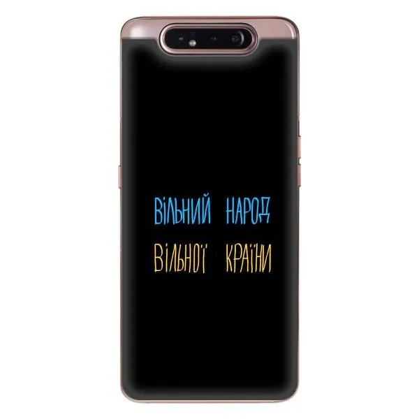 Чохол з принтом «Вільний Народ» для Samsung Galaxy a80 2019 ( A805F )