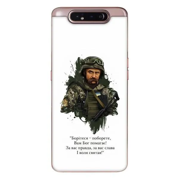 Чехол с принтом «Шевченко воин» для Samsung Galaxy a80 2019 ( A805F )