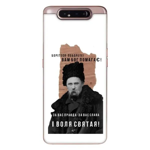 Чехол с принтом «Тарас Шевченко» для Samsung Galaxy a80 2019 ( A805F )