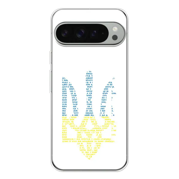 Чехол с принтом «Герб из букв» для Google Pixel 10 Pro XL