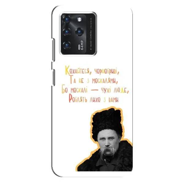 Чехол с принтом «Т.Шевченко» для Google Pixel 2 XL Чехол с принтом «Т.Шевченко» для Google Pixel 2 XL
