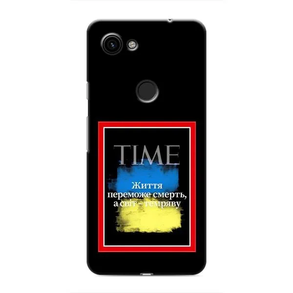 Чехол с принтом «Переможе добро» для Google Pixel 3 XL