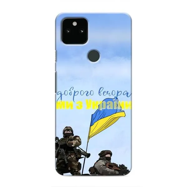Чехол с принтом «Мы с Украины» для Google Pixel 4a 5G