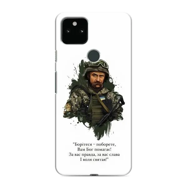 Чехол с принтом «Шевченко воин» для Google Pixel 4a 5G