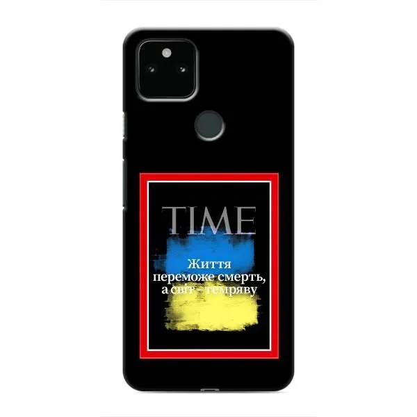 Чехол с принтом «Переможе добро» для Google Pixel 4a 5G