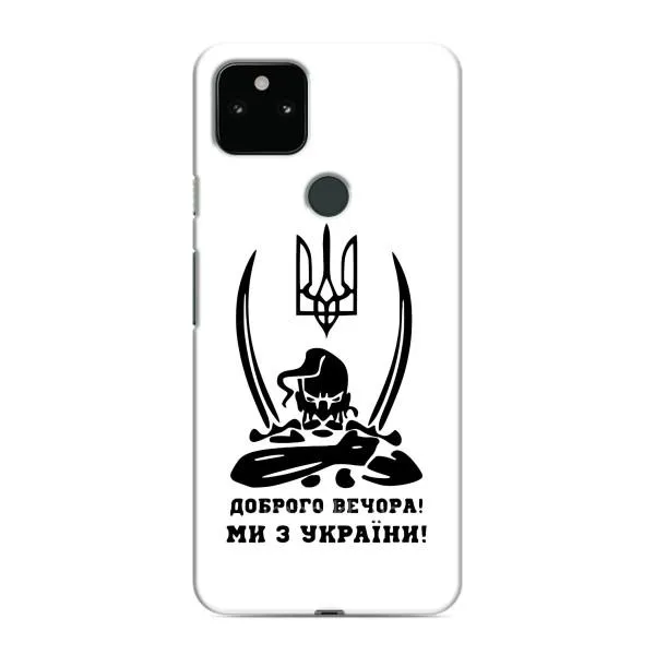Чехол с принтом «Доброго вечора» для Google Pixel 5