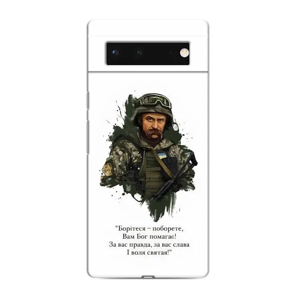 Чохол з принтом «Шевченко воїн» для Google Pixel 6