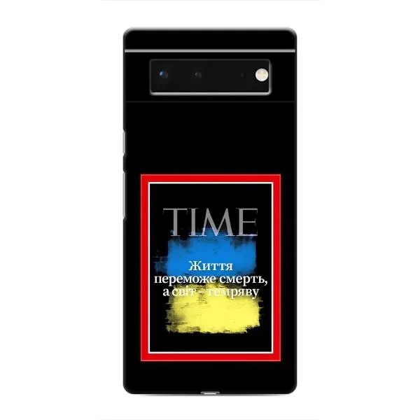Чехол с принтом «Переможе добро» для Google Pixel 6