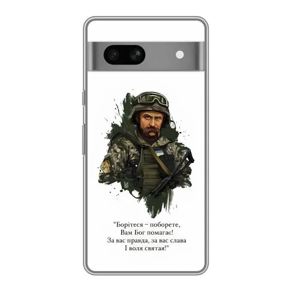 Чехол с принтом «Шевченко воин» для Google Pixel 7A