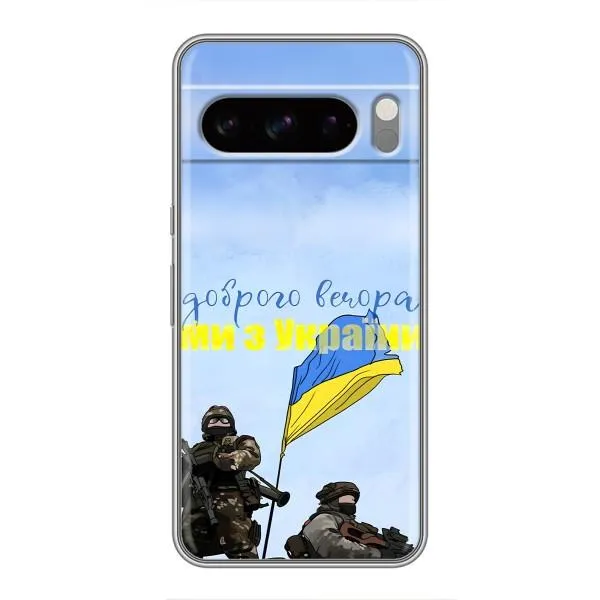 Чехол с принтом «Мы с Украины» для Google Pixel 8 Pro