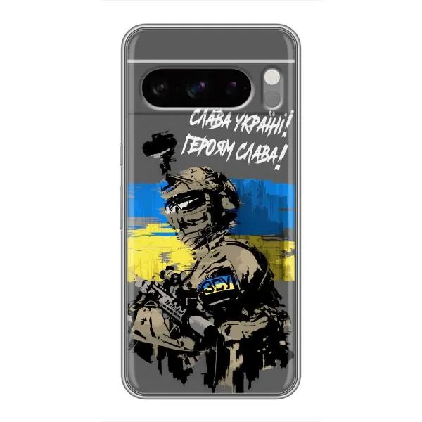 Чехол с принтом «Героям Слава» для Google Pixel 8 Pro