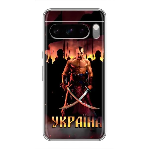 Чехол с принтом «Украина» для Google Pixel 8 Pro