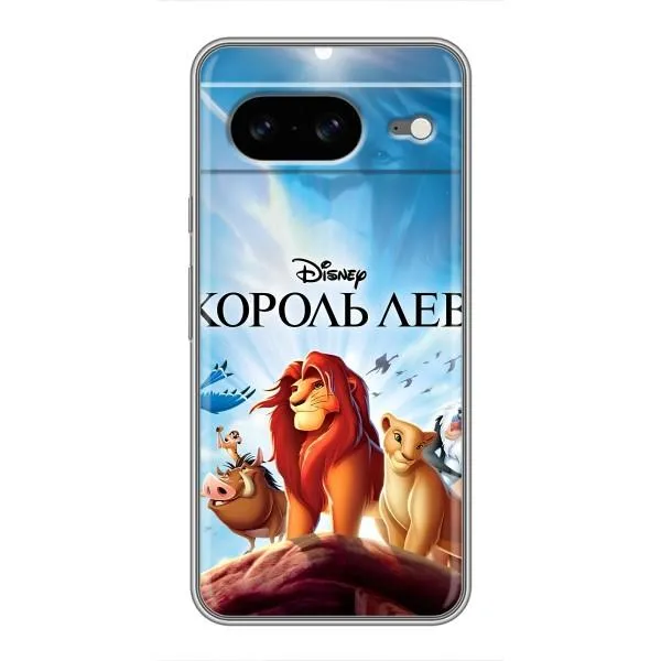 Чохол з принтом «Постер Король Лев» для Google Pixel 8 Чохол з принтом «Постер Король Лев» для Google Pixel 8