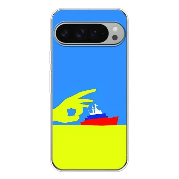 Чехол с принтом «Щелбан кораблю» для Google Pixel 9 Pro XL Чехол с принтом «Щелбан кораблю» для Google Pixel 9 Pro XL