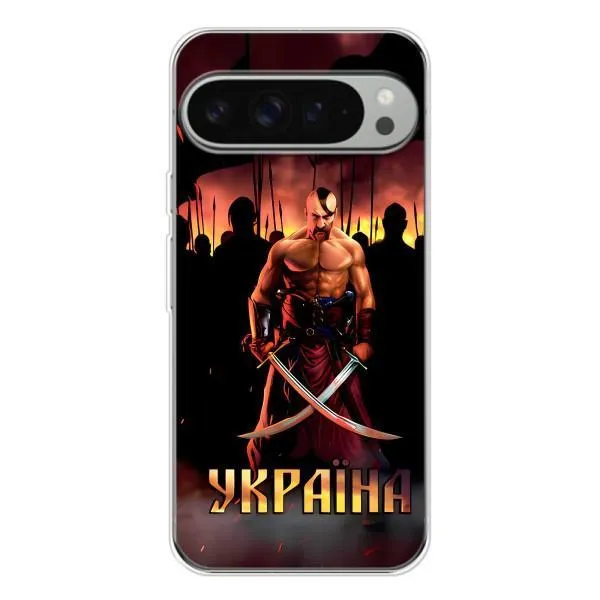 Чехол с принтом «Украина» для Google Pixel 9 Pro XL