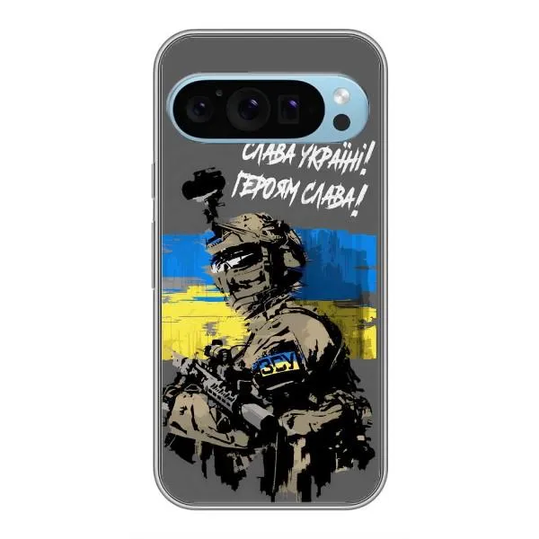 Чохол з принтом «Героям Слава» для Google Pixel 9 Чохол з принтом «Героям Слава» для Google Pixel 9