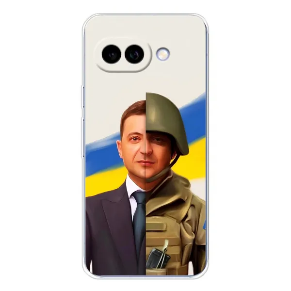 Чехол с принтом «Зеленский солдат» для Google Pixel 9A