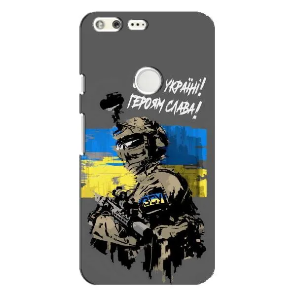 Чохол з принтом «Героям Слава» для Google Pixel XL