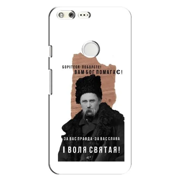 Чохол з принтом «Тарас Шевченко» для Google Pixel