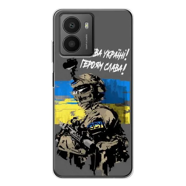 Чехол с принтом «Героям Слава» для HMD Fusion