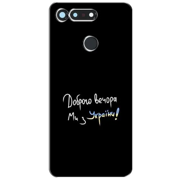 Чехол с принтом «Ми с Украины» для Huawei Honor View 20 / V20 Чехол с принтом «Ми с Украины» для Huawei Honor View 20 / V20