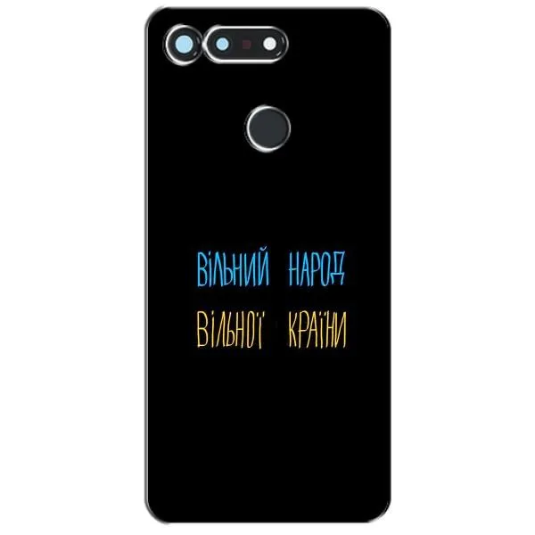 Чехол с принтом «Вільний Народ» для Huawei Honor View 20 / V20 Чехол с принтом «Вільний Народ» для Huawei Honor View 20 / V20
