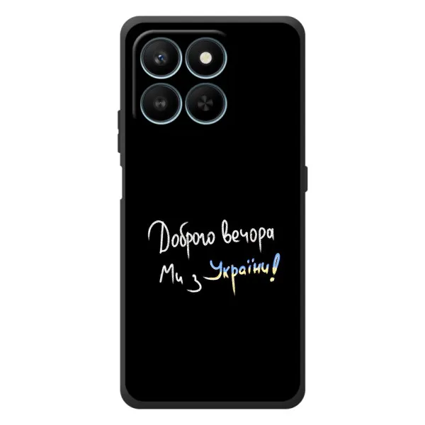 Чехол с принтом «Ми с Украины» для Huawei Honor 400 Smart