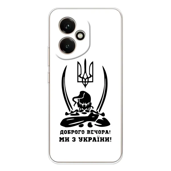 Чехол с принтом «Доброго вечора» для Huawei Honor 400