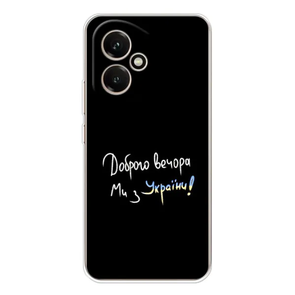 Чехол с принтом «Ми с Украины» для Huawei Honor 400