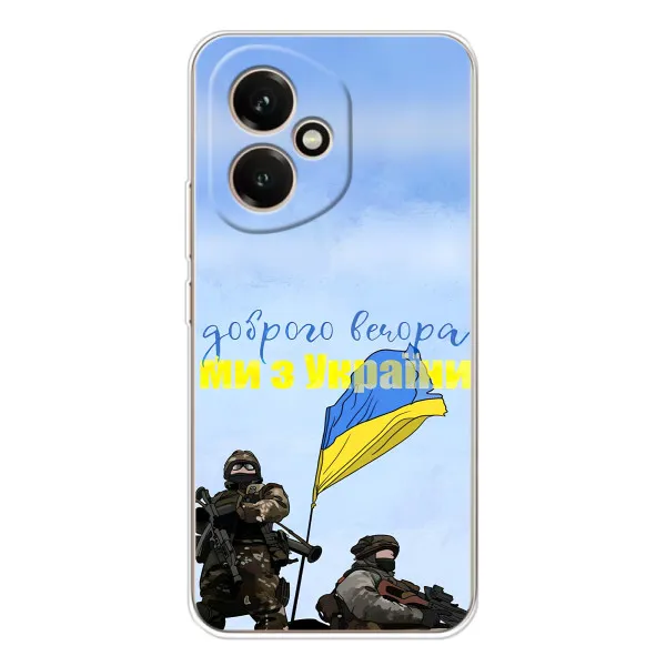 Чехол с принтом «Мы с Украины» для Huawei Honor 400
