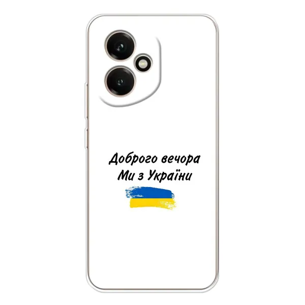 Чехол с принтом «С Украины» для Huawei Honor 400