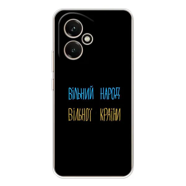 Чехол с принтом «Вільний Народ» для Huawei Honor 400