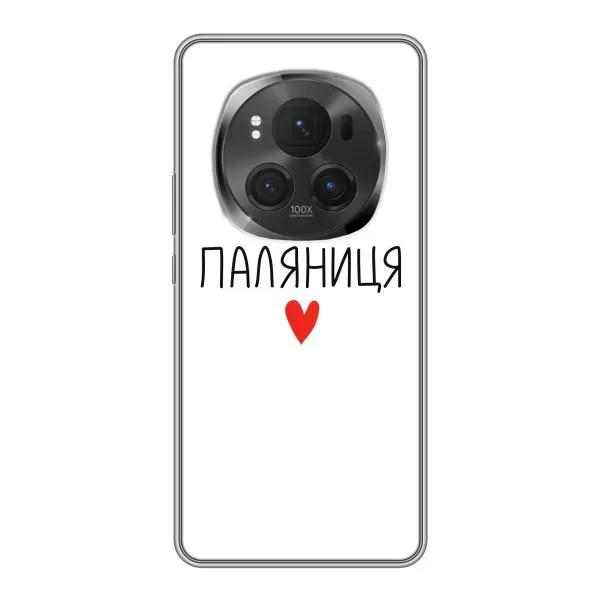 Чехол с принтом «Паляниця» для Huawei Honor Magic 6 Pro