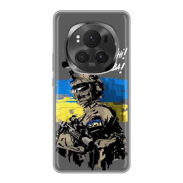 Чохол з принтом «Героям Слава» для Huawei Honor Magic 6 Pro