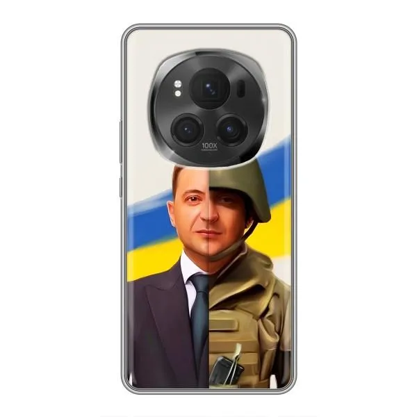 Чохол з принтом «Зеленский солдат» для Huawei Honor Magic 6 Pro