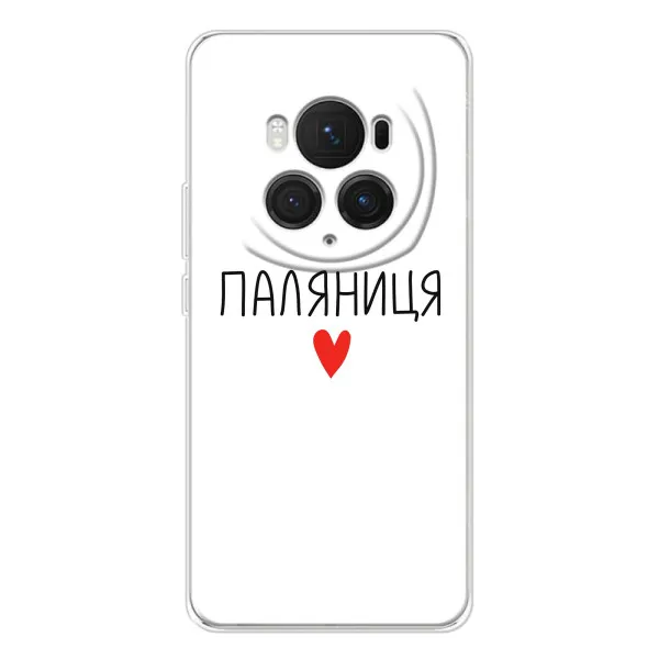Чехол с принтом «Паляниця» для Huawei Honor Magic 7 Pro
