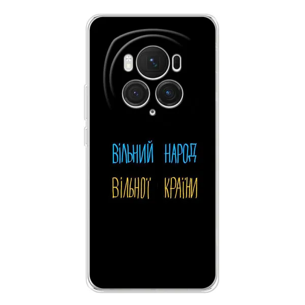Чехол с принтом «Вільний Народ» для Huawei Honor Magic 7 Pro