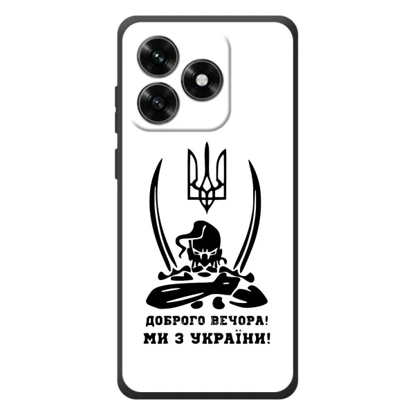 Чехол с принтом «Доброго вечора» для Huawei Honor X5c Plus
