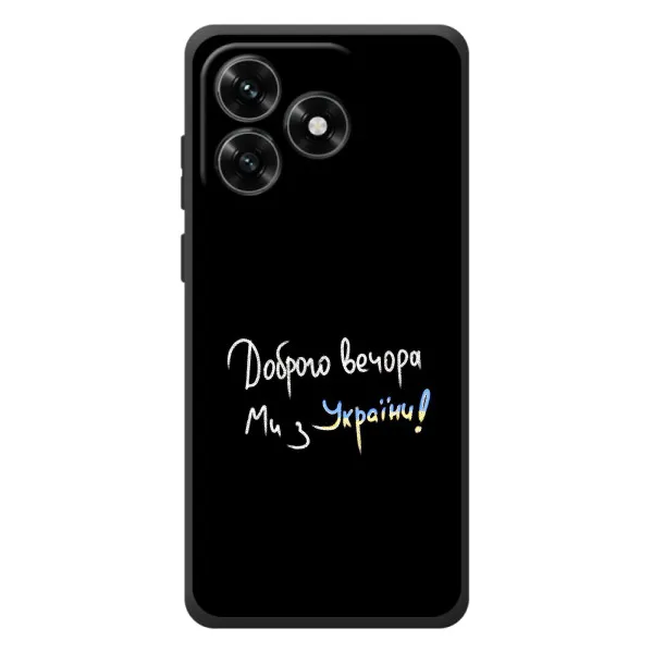 Чехол с принтом «Ми с Украины» для Huawei Honor X5c Plus