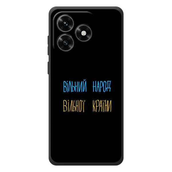 Чехол с принтом «Вільний Народ» для Huawei Honor X5c Plus