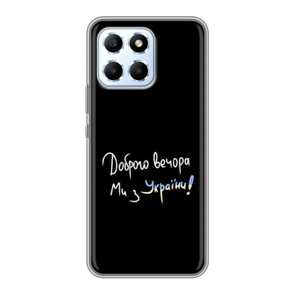 Чехол с принтом «Ми с Украины» для Huawei Honor X6