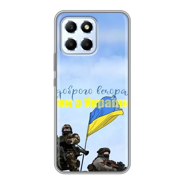 Чехол с принтом «Мы с Украины» для Huawei Honor X6
