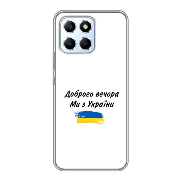 Чехол с принтом «С Украины» для Huawei Honor X6