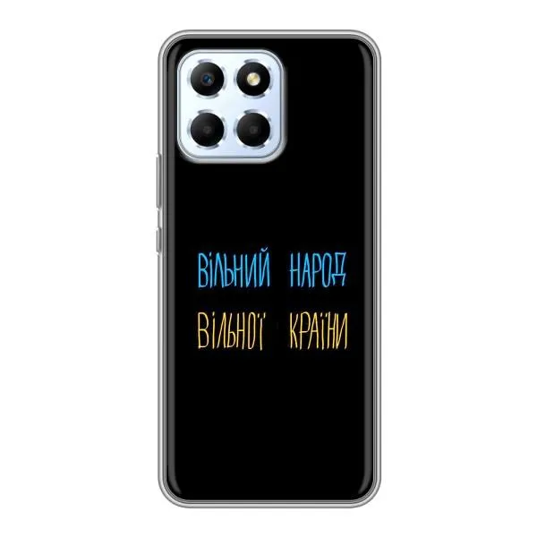 Чехол с принтом «Вільний Народ» для Huawei Honor X6