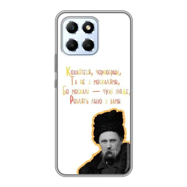 Чехол с принтом «Т.Шевченко» для Huawei Honor X6 Чехол с принтом «Т.Шевченко» для Huawei Honor X6