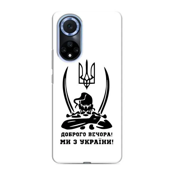 Чехол с принтом «Доброго вечора» для Huawei Honor X7b