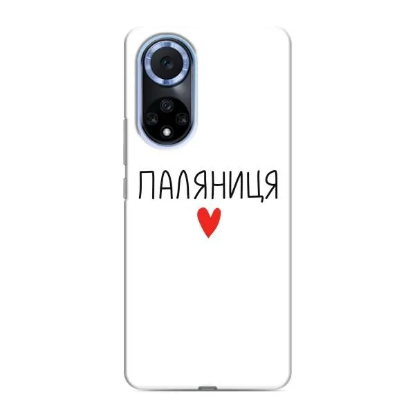 Чехол с принтом «Паляниця» для Huawei Honor X7b